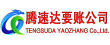 来安清债公司